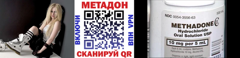 МЕТАДОН кристалл  Нарьян-Мар 