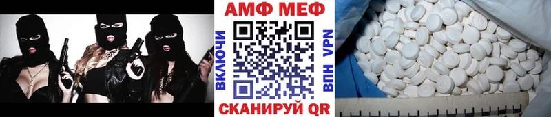 МЕТАМФЕТАМИН Methamphetamine  как найти   Нарьян-Мар 