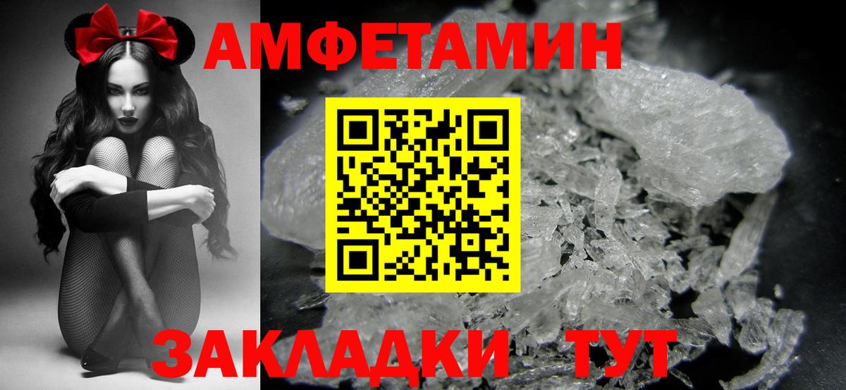 Метамфетамин мет Нарьян-Мар