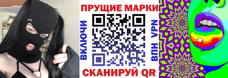 Марки 25I-NBOMe 1,5мг  магазин  наркотиков  Нарьян-Мар 