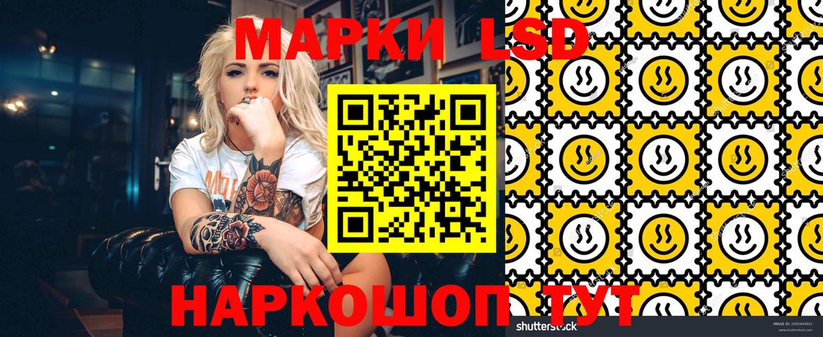 Марки N-bome 1500мкг  Марки N-bome 1500мкг  Марки N-bome  Вход с VPN  Нарьян-Мар 
