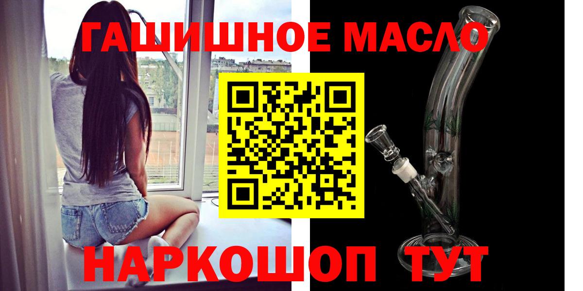 ссылка на мегу маркетплейс  Вход с VPN  Нарьян-Мар  Дистиллят ТГК вейп 