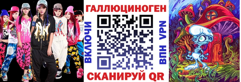 Псилоцибиновые грибы прущие грибы  mega маркетплейс  Нарьян-Мар  где можно купить наркотик 