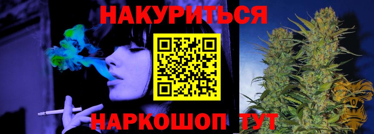 МАРИХУАНА семена  Каннабис Amnesia  Нарьян-Мар  Вход с VPN  МАРИХУАНА THC 21%  Шишки марихуана OG Kush 